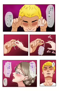 Page 26 of Yokkyuu Fuman na Bakunyuu Hitozuma Kyoushi o Kimeseku Choukyou - preview thumbnail