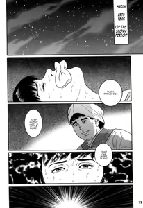 Page 2 of Gedou no Ie Chuukan | House of Brutes Vol. 2 Ch. 3 - preview thumbnail