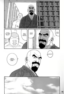 Page 22 of Gedou no Ie Chuukan | House of Brutes Vol. 2 Ch. 3 - preview thumbnail