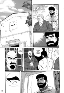 Page 23 of Gedou no Ie Chuukan | House of Brutes Vol. 2 Ch. 3 - preview thumbnail