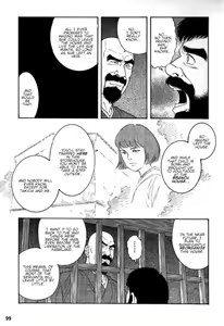 Page 29 of Gedou no Ie Chuukan | House of Brutes Vol. 2 Ch. 3 - preview thumbnail