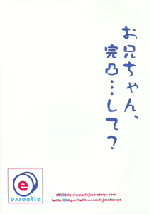 Page 16 of Onii-chan, Kantotsu...shite? - preview thumbnail