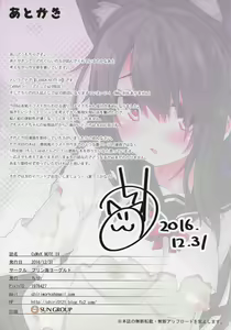Page 15 of CxMxK Note IX - preview thumbnail