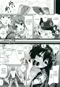 Page 23 of Nama Pink Musume 2 - preview thumbnail