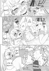 Page 13 of Emoemo na Haishin Yatte mita! - preview thumbnail