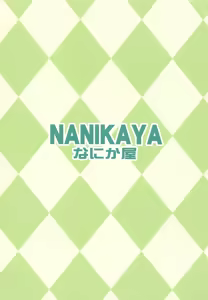 Page 22 of Emoemo na Haishin Yatte mita! - preview thumbnail