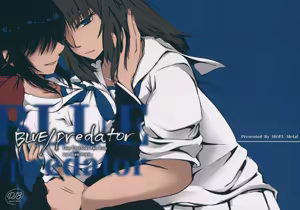 BLUE/predator — hentai manga cover on Fhentai