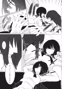 Page 20 of BLUE/predator - preview thumbnail