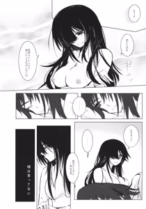 Page 29 of BLUE/predator - preview thumbnail