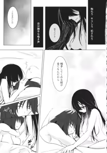 Page 32 of BLUE/predator - preview thumbnail