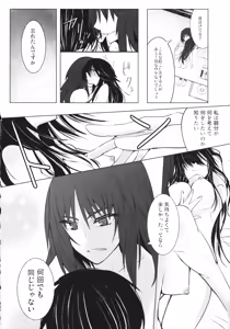 Page 35 of BLUE/predator - preview thumbnail