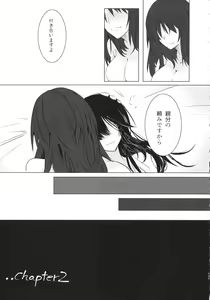 Page 38 of BLUE/predator - preview thumbnail