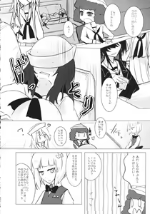 Page 39 of BLUE/predator - preview thumbnail