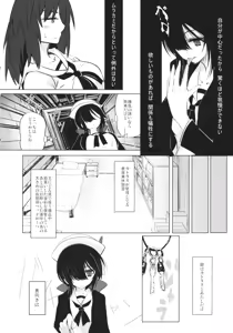 Page 43 of BLUE/predator - preview thumbnail