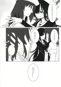 Page 47 of BLUE/predator - preview thumbnail