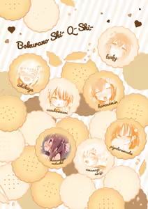 Page 90 of Bokura no CQC - preview thumbnail