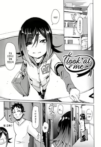 Page 114 of Binkan sweet | 민감 sweet - preview thumbnail