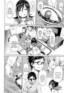 Page 115 of Binkan sweet | 민감 sweet - preview thumbnail
