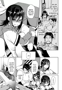 Page 118 of Binkan sweet | 민감 sweet - preview thumbnail
