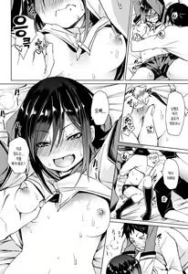 Page 121 of Binkan sweet | 민감 sweet - preview thumbnail
