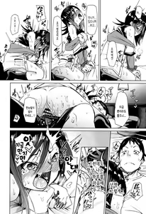 Page 129 of Binkan sweet | 민감 sweet - preview thumbnail