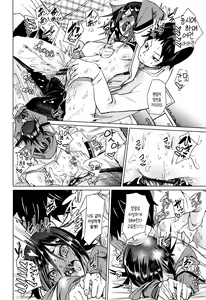 Page 133 of Binkan sweet | 민감 sweet - preview thumbnail
