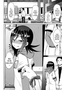 Page 135 of Binkan sweet | 민감 sweet - preview thumbnail