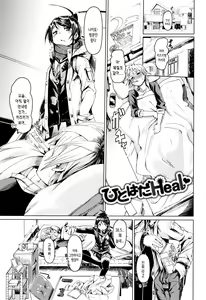 Page 182 of Binkan sweet | 민감 sweet - preview thumbnail