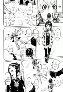 Page 183 of Binkan sweet | 민감 sweet - preview thumbnail