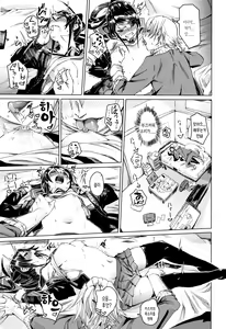 Page 190 of Binkan sweet | 민감 sweet - preview thumbnail