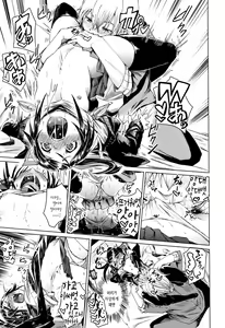 Page 194 of Binkan sweet | 민감 sweet - preview thumbnail