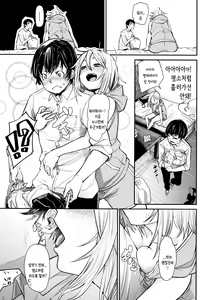 Page 58 of Binkan sweet | 민감 sweet - preview thumbnail