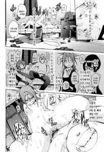 Page 95 of Binkan sweet | 민감 sweet - preview thumbnail
