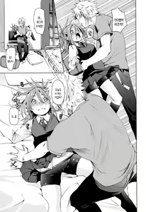 Page 98 of Binkan sweet | 민감 sweet - preview thumbnail