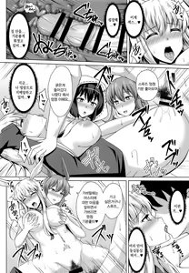 Page 13 of Choukyou Ai 3 | 조교애3 - preview thumbnail