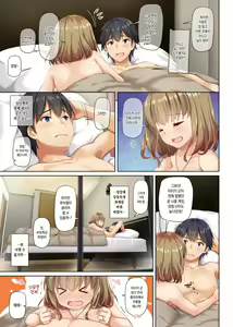 Page 12 of Hitozuma Osananajimi to Hitonatsu no Dekigoto 2 DLO-10 | 유부녀 소꿉친구와 한여름에 생긴 일 2 DLO-10 - preview thumbnail