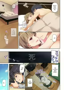 Page 14 of Hitozuma Osananajimi to Hitonatsu no Dekigoto 2 DLO-10 | 유부녀 소꿉친구와 한여름에 생긴 일 2 DLO-10 - preview thumbnail