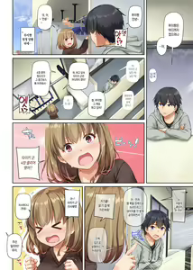 Page 15 of Hitozuma Osananajimi to Hitonatsu no Dekigoto 2 DLO-10 | 유부녀 소꿉친구와 한여름에 생긴 일 2 DLO-10 - preview thumbnail