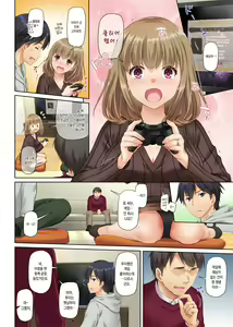 Page 17 of Hitozuma Osananajimi to Hitonatsu no Dekigoto 2 DLO-10 | 유부녀 소꿉친구와 한여름에 생긴 일 2 DLO-10 - preview thumbnail