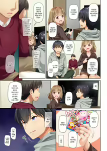 Page 18 of Hitozuma Osananajimi to Hitonatsu no Dekigoto 2 DLO-10 | 유부녀 소꿉친구와 한여름에 생긴 일 2 DLO-10 - preview thumbnail