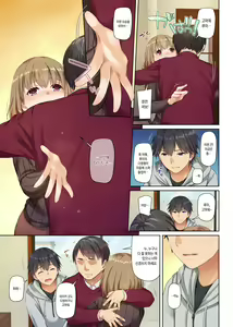 Page 20 of Hitozuma Osananajimi to Hitonatsu no Dekigoto 2 DLO-10 | 유부녀 소꿉친구와 한여름에 생긴 일 2 DLO-10 - preview thumbnail