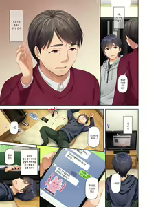 Page 22 of Hitozuma Osananajimi to Hitonatsu no Dekigoto 2 DLO-10 | 유부녀 소꿉친구와 한여름에 생긴 일 2 DLO-10 - preview thumbnail
