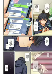 Page 23 of Hitozuma Osananajimi to Hitonatsu no Dekigoto 2 DLO-10 | 유부녀 소꿉친구와 한여름에 생긴 일 2 DLO-10 - preview thumbnail