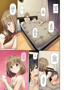 Page 24 of Hitozuma Osananajimi to Hitonatsu no Dekigoto 2 DLO-10 | 유부녀 소꿉친구와 한여름에 생긴 일 2 DLO-10 - preview thumbnail