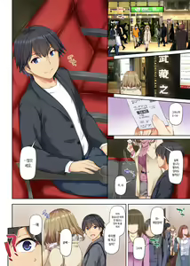 Page 31 of Hitozuma Osananajimi to Hitonatsu no Dekigoto 2 DLO-10 | 유부녀 소꿉친구와 한여름에 생긴 일 2 DLO-10 - preview thumbnail