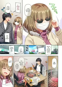 Page 32 of Hitozuma Osananajimi to Hitonatsu no Dekigoto 2 DLO-10 | 유부녀 소꿉친구와 한여름에 생긴 일 2 DLO-10 - preview thumbnail