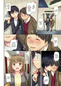 Page 58 of Hitozuma Osananajimi to Hitonatsu no Dekigoto 2 DLO-10 | 유부녀 소꿉친구와 한여름에 생긴 일 2 DLO-10 - preview thumbnail