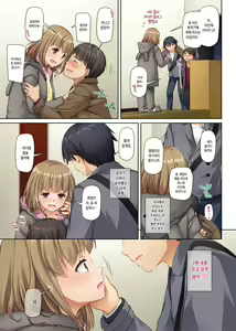 Page 59 of Hitozuma Osananajimi to Hitonatsu no Dekigoto 2 DLO-10 | 유부녀 소꿉친구와 한여름에 생긴 일 2 DLO-10 - preview thumbnail