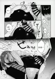 Page 14 of Wet Girls part 1 | 수적소녀 part 1 - preview thumbnail