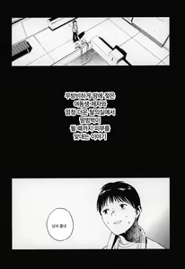 Page 3 of Wet Girls part 1 | 수적소녀 part 1 - preview thumbnail
